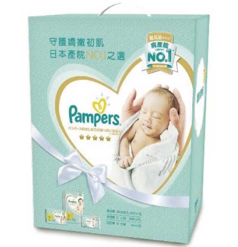 proimages/blog/pamper_diaper.jpg