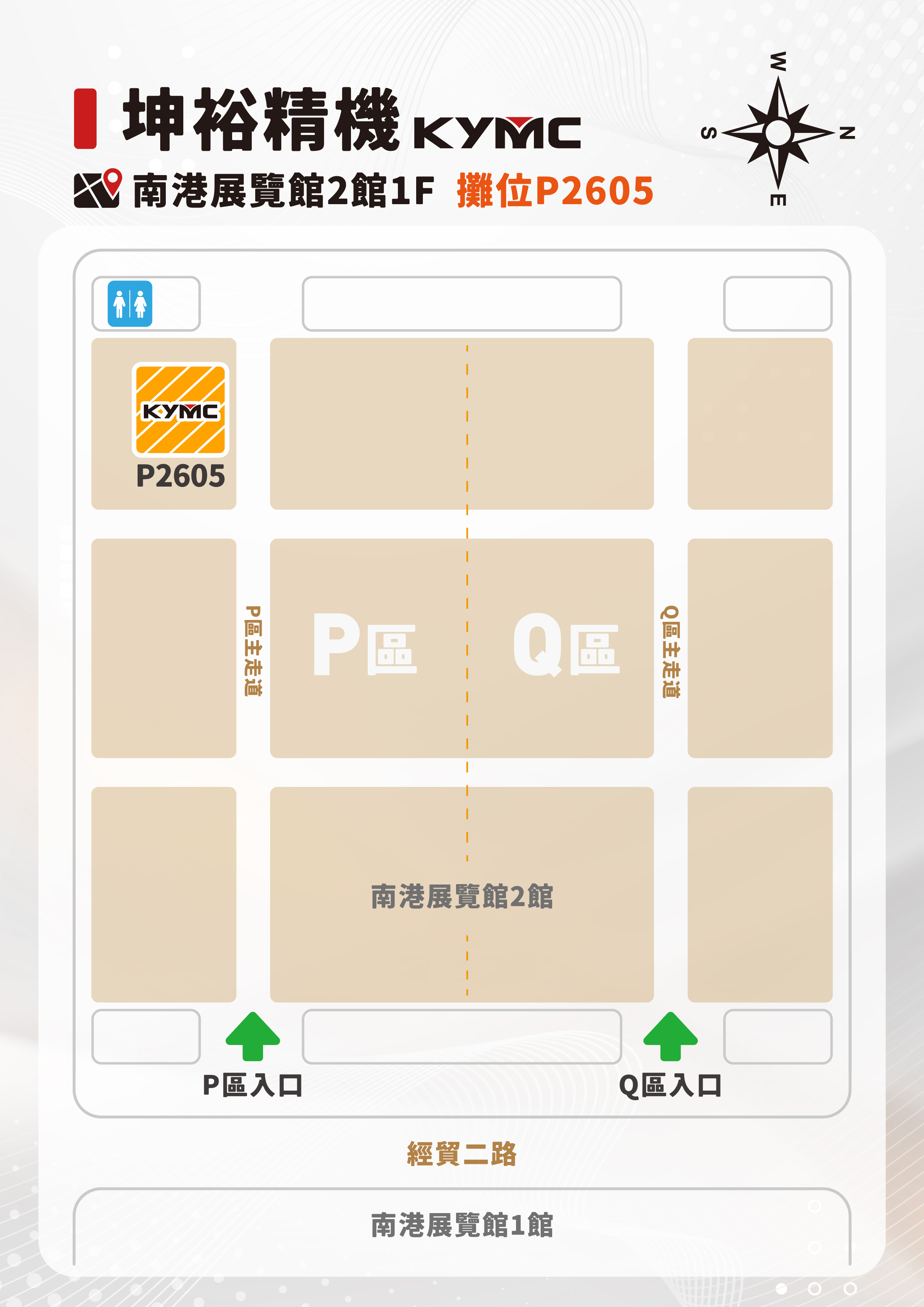 proimages/南港展覽地圖_FINAL.jpg